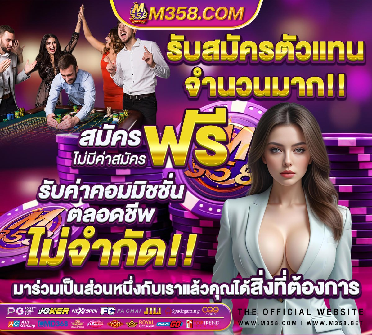 รอ slot machine ดาวน์โหลดpgสล็อต